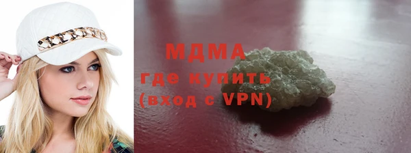 COCAINE Богданович